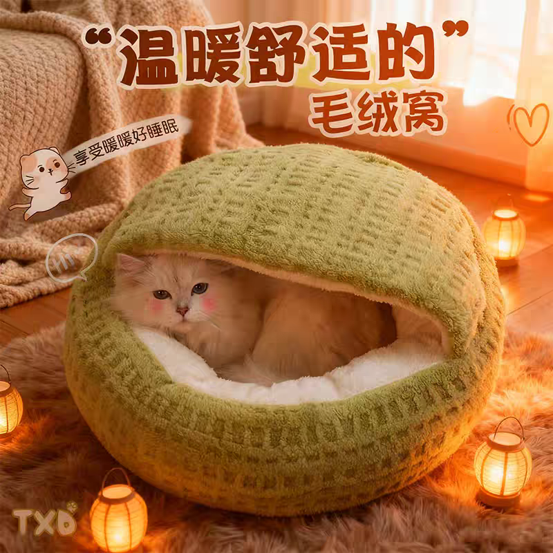 猫窝冬天保暖贝壳猫咪冬日封闭式安全感狗狗窝小型犬冬天宠物睡窝