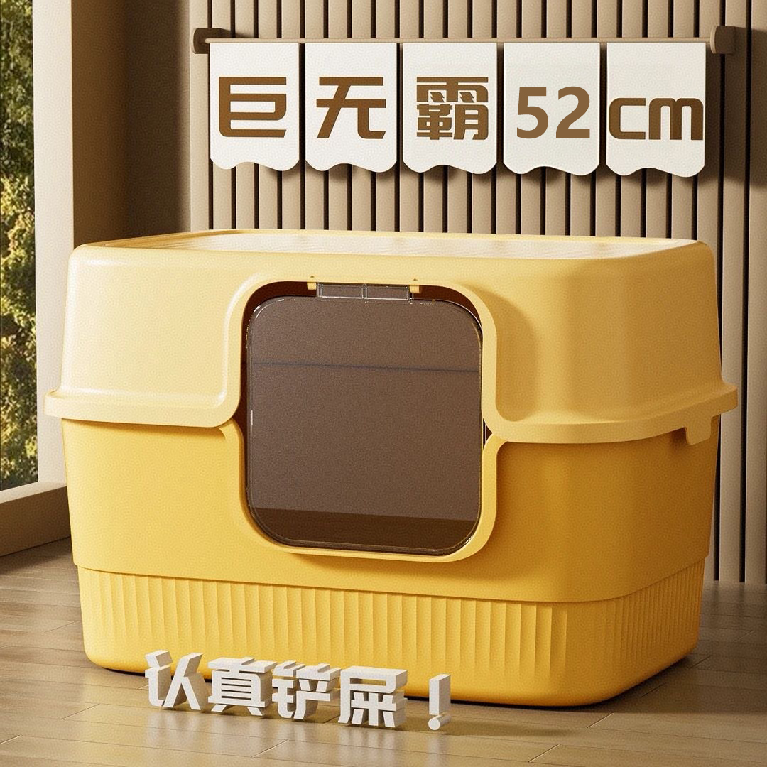 猫砂盆超大号全封闭式防外溅隔臭猫沙盆半封闭大号猫厕所猫咪用品