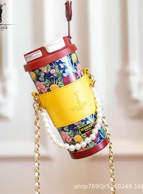 法国MAGRACE花海悠悠吸管保温杯皮套链条3款家居日用不锈钢杯