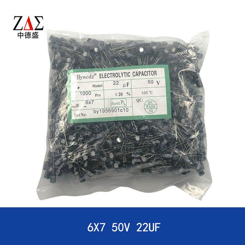 插件铝电解电容 6X7mm 50V 22UF 体积：6*7mm 