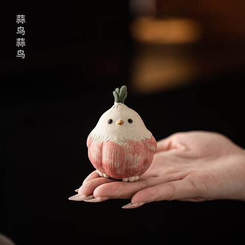 蒜鸟原矿紫砂茶宠摆件茶几桌面可养手工茶玩中式创意装饰茶具配件