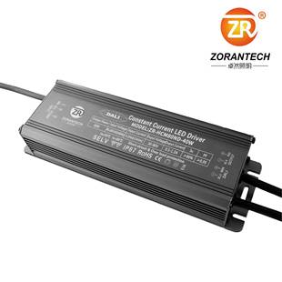 卓然DALI调光电源40W吊灯恒流LED开关电源防水PUSH调光驱动电源