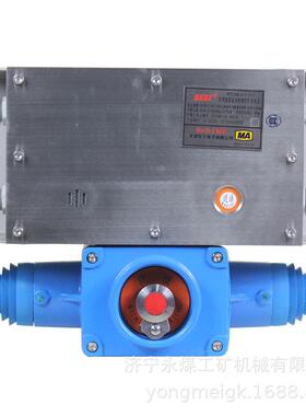 天津华宁KTC102.3-1(HI)矿用本质安全型组合扩音电话