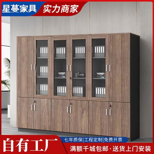 可家具玻璃门文件柜木质资料档案老板背景办公书柜家用办公室柜子