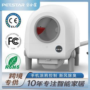 电动猫砂盆全自动智能猫砂盒排风除臭超大号猫砂盆防外溅自动铲屎