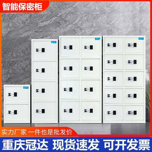 多门保密柜电子密码锁智能文件柜加厚钢制资料档案柜防盗保险柜子