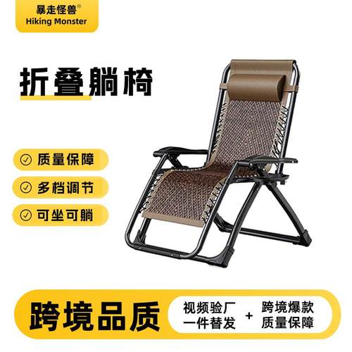 【暴走怪兽】夏季新款午休躺椅阳台休闲靠背午睡椅办公室便捷携带