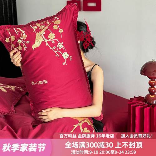 婚庆床上四件套婚房红色喜庆刺绣被套纯棉100s长绒棉新婚床品