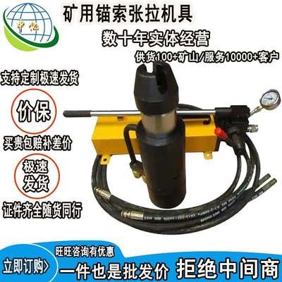 矿用锚索张拉机具 操作简单 煤矿专用钢绞线液压剪
