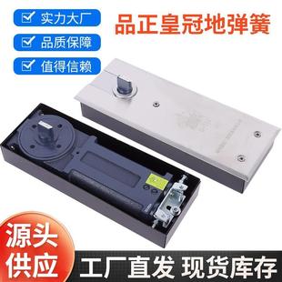 1400型号玻璃门木门地弹簧 322 玻璃地弹簧无框有框门220B 818