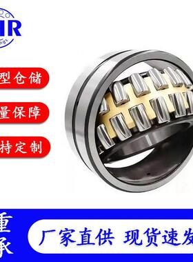 调心滚子轴承23136 23138 23140 23144 23148CA CC CAK/W33