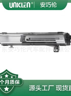 适用第四代路虎发现2017 雾灯总成 LR142095 LR111098 LR099132