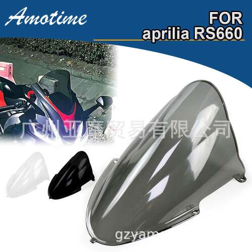适用阿普利亚 Aprilia RS660改装竞技风挡加高前挡风板导流配件
