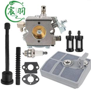 宸羽MS031 化油器 030 11131200602 空滤器纸垫油管 031AV