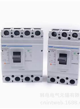 供应 NM1-400S/4300B 原厂 塑壳断路器