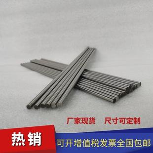 制 各种规格尺寸可定 钽棒厂家 供货高纯度99.95%以上Ta1钽棒