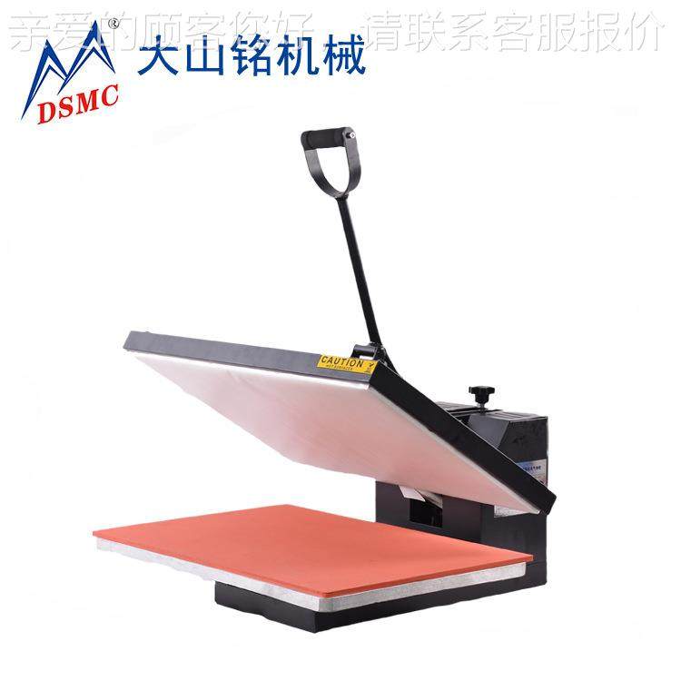 DSIC/DS-1S460大山铭 40*0手动烫画机 服装T恤印花机 6小型DY热转