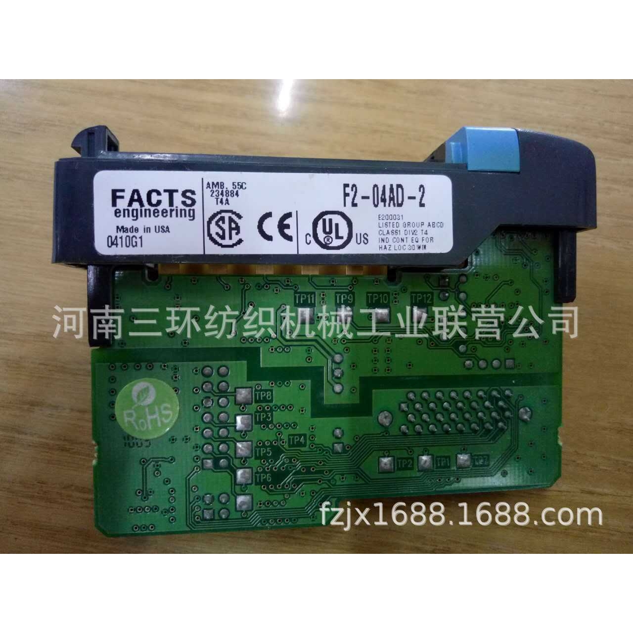 F2-04AD-2  模拟量模块module光洋模块 纺织器材 纺机电气