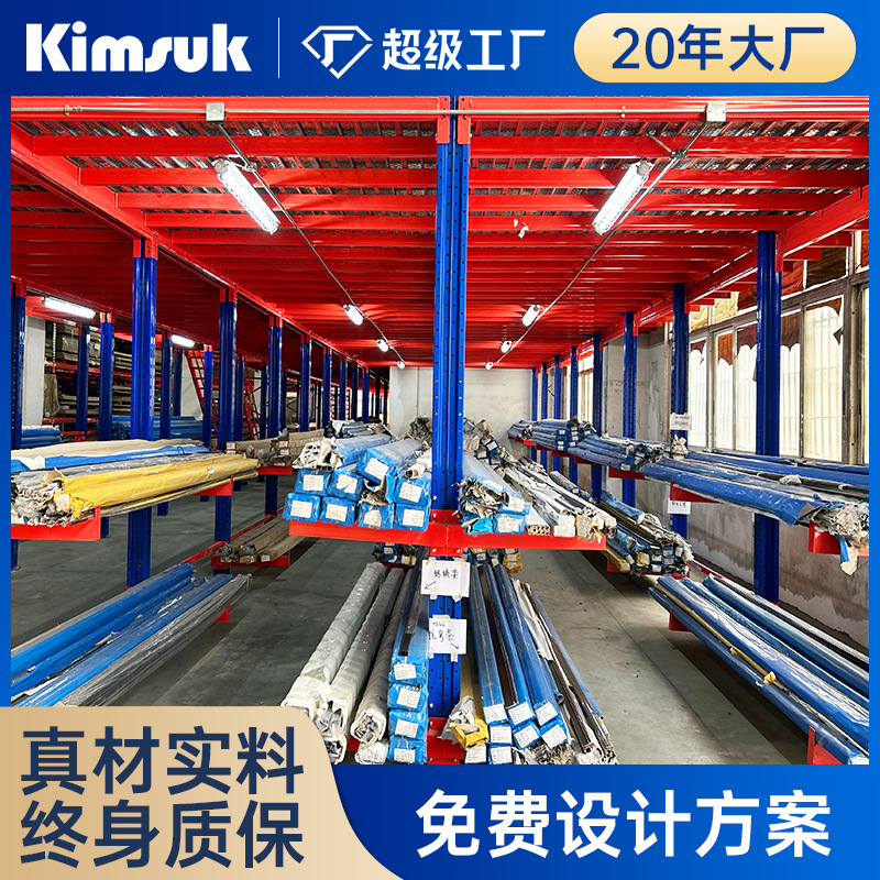 金硕单面双面悬臂货架工业仓库方管铝材不锈钢管材重型悬臂式货架
