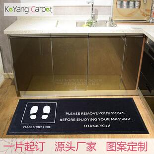 科洋商用脚印地垫 尼龙印花橡胶防尘门垫广告地毯logo doormat