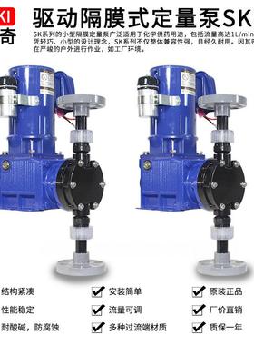 直供iwaki易威奇耐腐蚀不阻塞机械隔膜计量泵SK-S41VC/VH-13/33