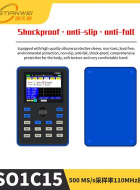 DSO1C15 2.4英寸屏幕数字示波器500 MS/s采样率110MHz模拟带宽