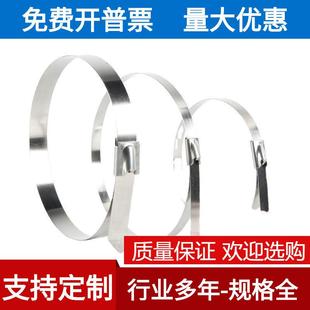 304不锈钢自锁扎带4.6*300 100只价金属船用标志吊牌卡扣抱箍扎箍