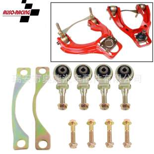 前上外倾臂衬套更换套件 适用 92-95 Civic EG 94-01 Integra DC2