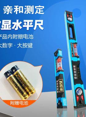 亲和测定 SHINWA高精度数显电子水平尺铝制水平仪靠尺装修 75316