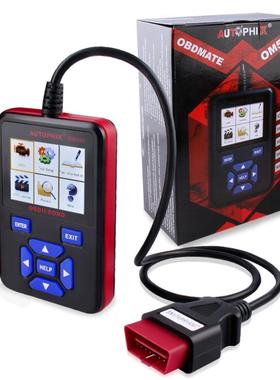 清货多语言OBDMate OM580 AutoScanner OBD2诊断扫描仪诊断工具