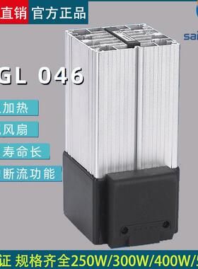 斯普威尔风机加热器HGL046-300W配电箱使用保温除湿恒温控制器