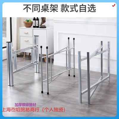望茫新款正方形支架折叠桌腿圆形加厚圆桌支架脚家用饭桌桌架桌面