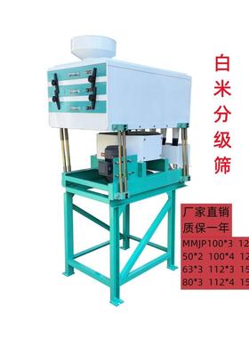 粮食0P5150筛112振动筛MMJ6325白米分级筛80分级1100筛选其他