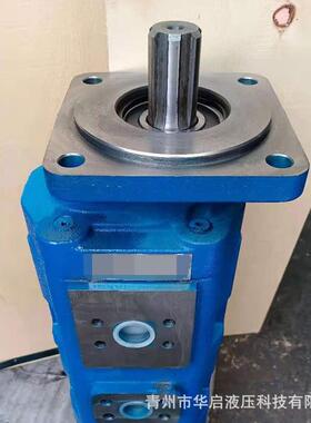高压柳工吊车三联泵JHP2063/2032/2032 柳工吊车专用三联齿轮油泵