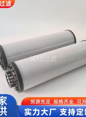 矿山机械回油过滤器55200077 P566990 0850R010BN3HC液压滤芯