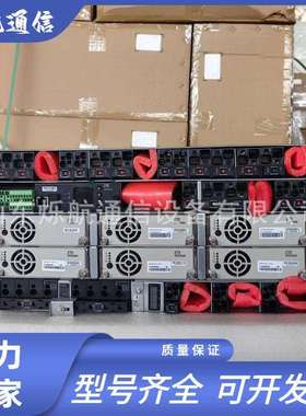 中兴ZXDU68B451 V5.0 通信电源系统48V450A 嵌入式高频开关电源