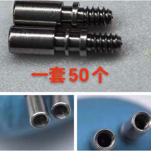 精钢把头连接杆一套50个可装防水圈316f精钢坚固不易断把杆加长杆