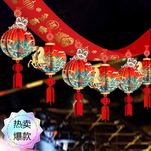 2026新年元旦装饰拉花挂件店铺开业室内吊顶马年氛围灯笼挂饰彩带