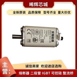 标准封装 3NE1022 型号齐全快速熔断器现货直供 3NA3832