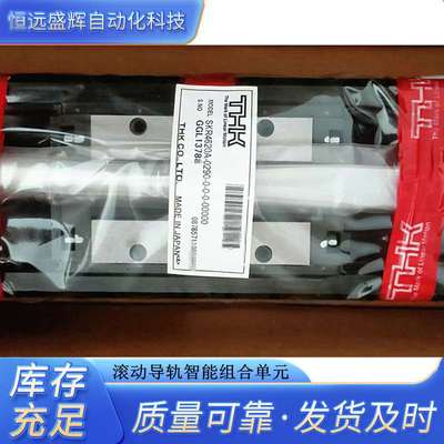 THK精密丝杆模组 SKR3310 SKR4620 SKR3306  SKR2606 KR45H20