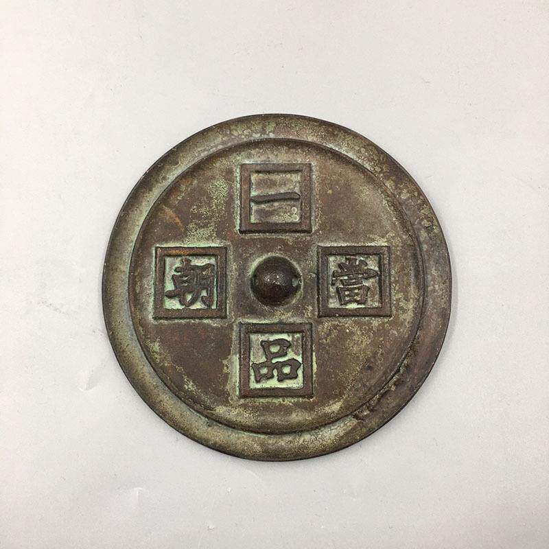 古玩复古做旧工艺品收藏铜镜摆件复古文房摆件地摊货源新款手工