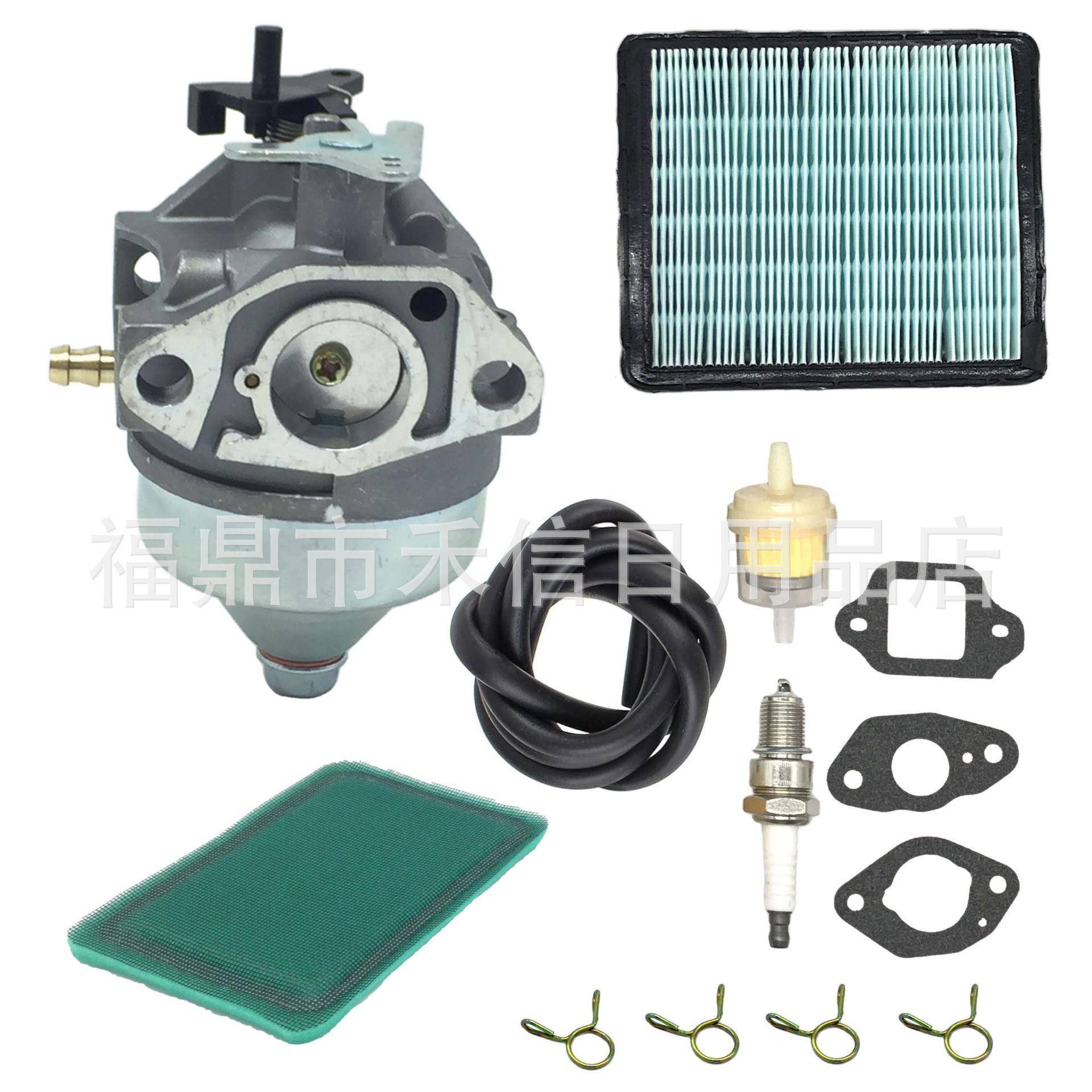 HU700F化油器适用7021P 961330007 5521CM CH65Y21RDP割草机