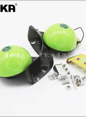 DHKA亚冠-AS030现货 115mm绿色蜗牛喇叭汽车电喇叭12V超响双音