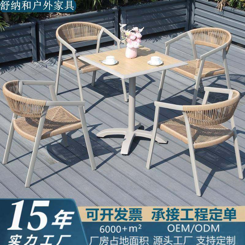 户外休闲塑木桌椅庭院花园室外咖啡厅奶茶店防腐防水编藤藤艺餐椅,电子元器件市场,其它元器件,淘宝优惠券,粉丝福利购,淘宝优惠卷