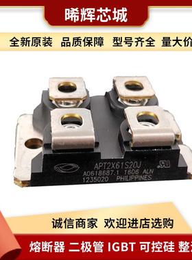 IXFN44N100Q3 IXFN44N90Q3 高压Mos管 功率二极管 现货 型号齐全