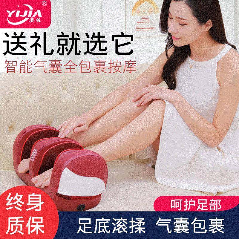 足疗机脚底按摩器家用多功能脚部小腿揉捏美腿电动气囊按压按摩仪,乐器/吉他/钢琴/配件,其它乐器配件,淘宝优惠券,粉丝福利购,淘宝优惠卷