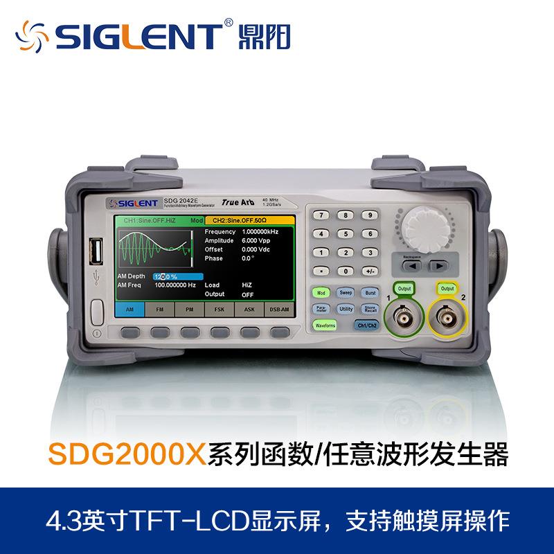 鼎阳函数/任意波形发生器信号源频率发生器SDG2042X