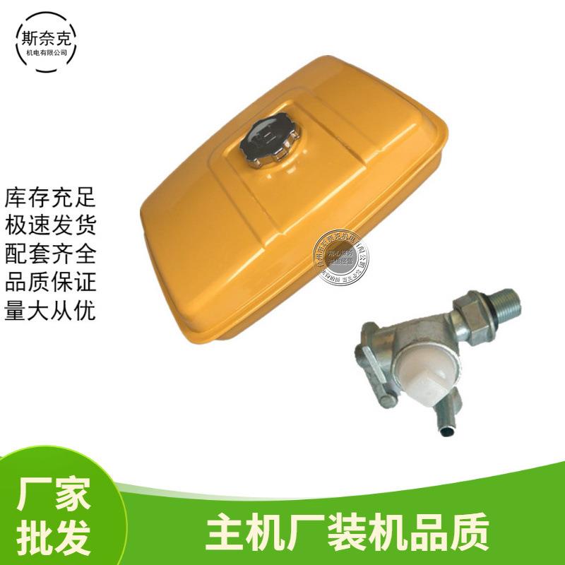 罗宾款RGX2400 167F EY20汽油机动力水泵配件 油箱总成燃油箱