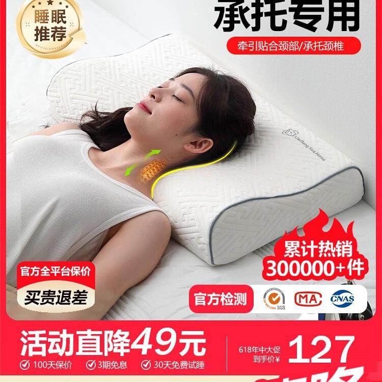 太空慢回弹零压记忆棉枕芯牵引宿舍枕头护颈椎助睡眠单人家用专用,乐器/吉他/钢琴/配件,其它乐器配件,淘宝优惠券,粉丝福利购,淘宝优惠卷