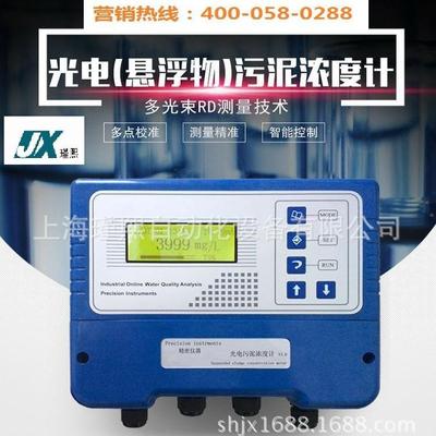 博克斯Filtr550工业在线污泥检测悬浮物污泥浓度监测仪污泥浓度计